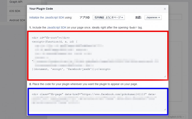 page plugin6