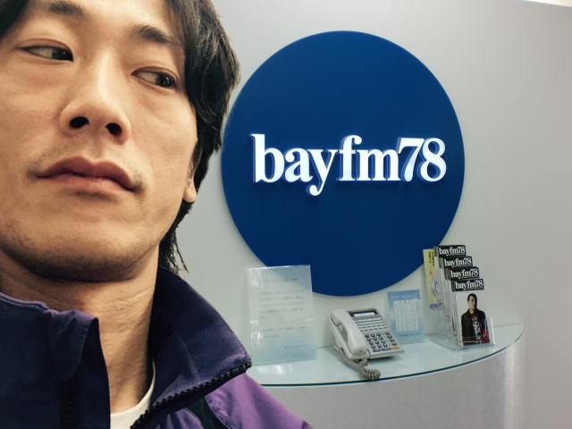 よっしゃ！bayfm（78.0MHz）が来るよ―――――ッ！！