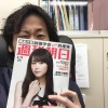 週刊朝日について、非常に非常に大事なお知らせがあります。