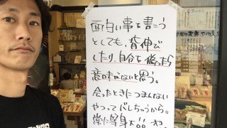 始めて１０日目の若輩者だけど、ブラックボードって面白い。