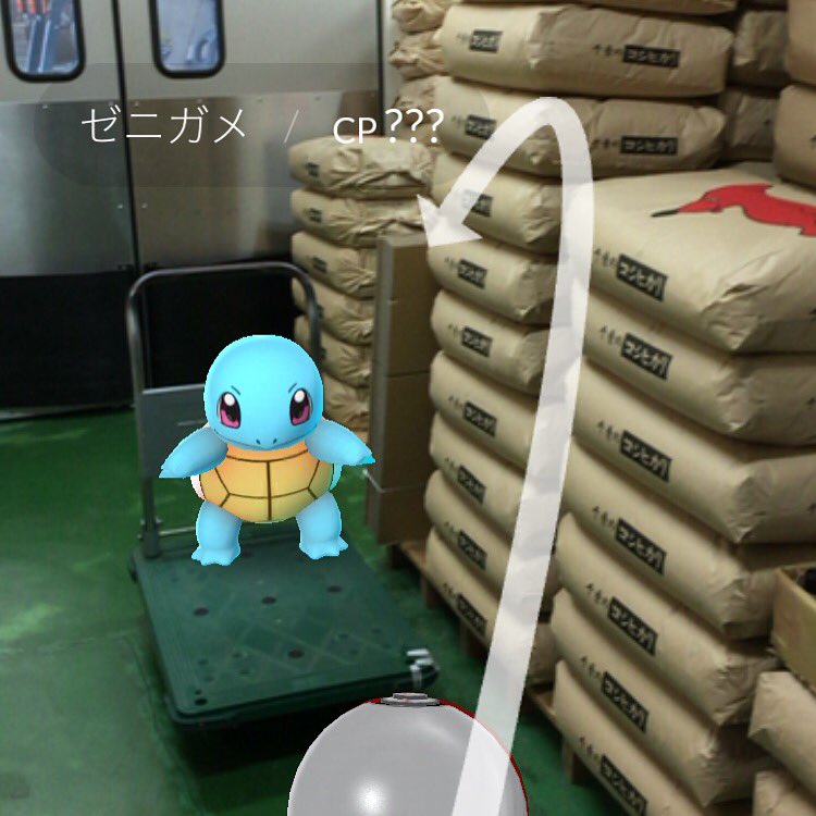 ポケモンgo の魅力を店舗目線 お米屋 で考えてみた オコメンブログ ポケモンgo の魅力を店舗目線 お米屋 で考えてみた オコメンブログ