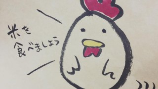 楽しんでもらうために、喜んでもらうために。ということがやっぱり大切。