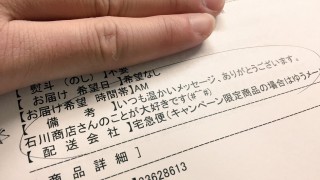 一言だっていい。ありがとうございます！だけだっていい。お客様を感動させること。