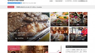 テイクアウト・デリバリーのまとめサイトを作ったのはこんな想いから。