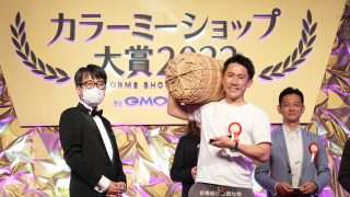 「カラーミーショップ大賞2022」にて4万店舗以上の中から関東代表として受賞しました！