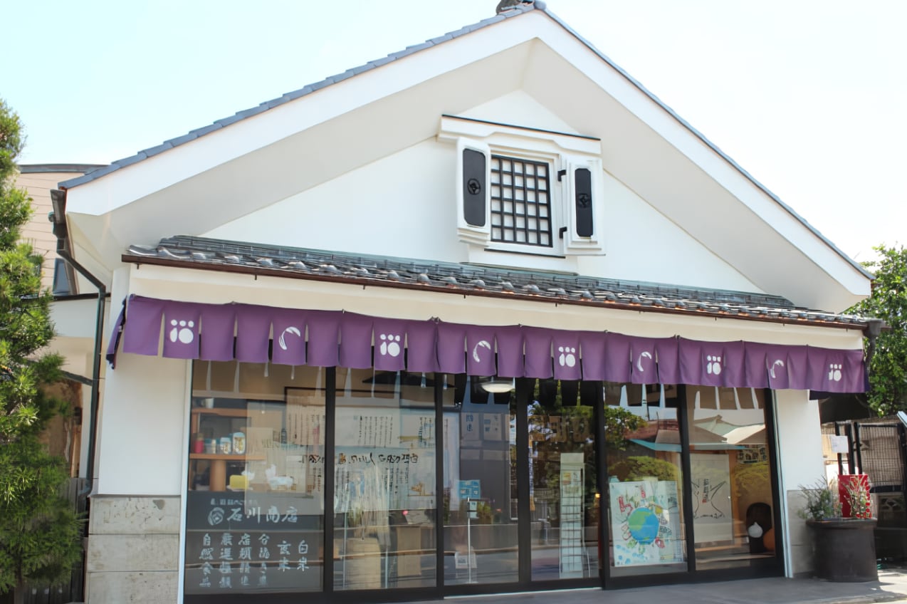 石川商店外観