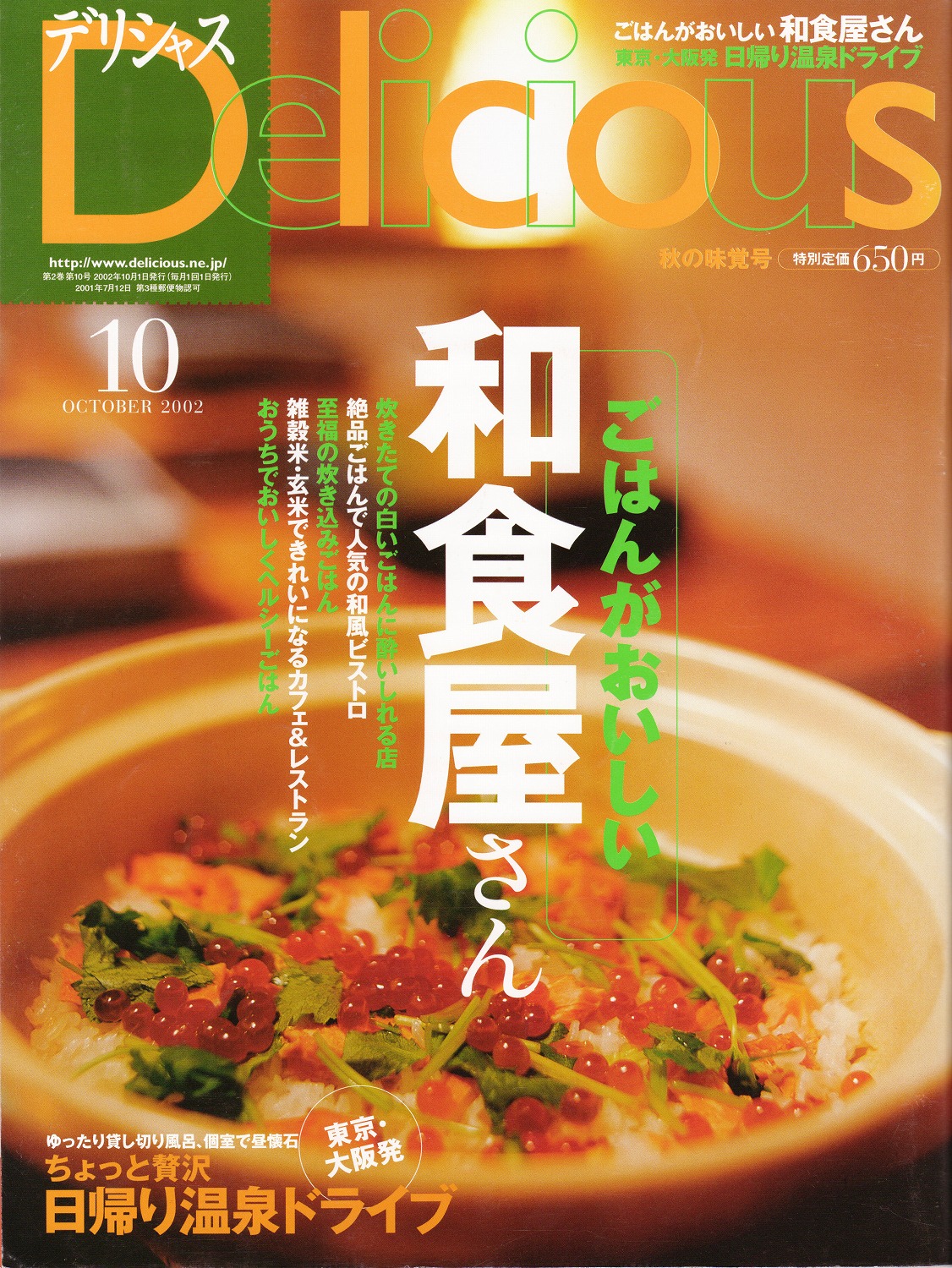［Delicious］食感と風味の違いが新鮮ヘルシー五穀ごはん