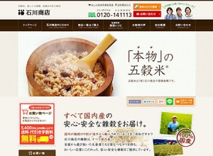 ホームページ