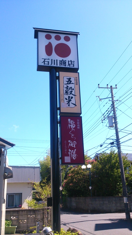 吹く風も涼しくなり・・・。