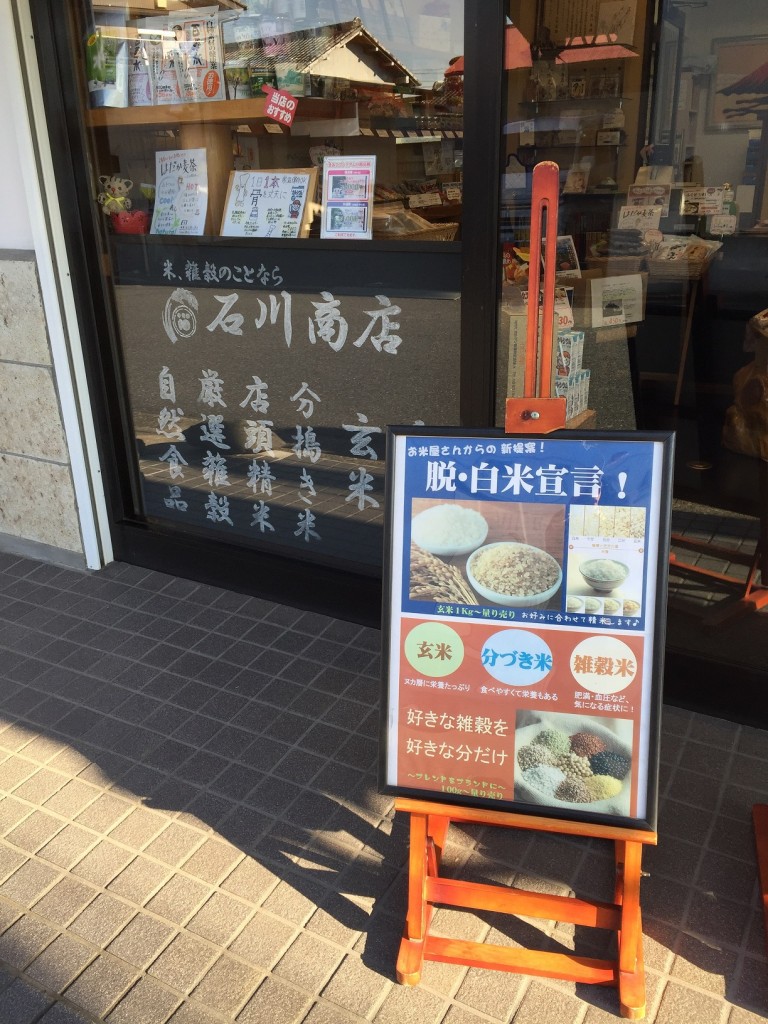 店頭POP