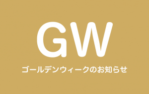 gw