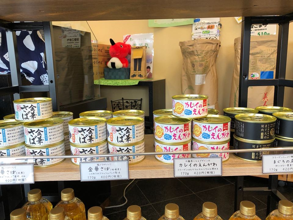 免疫力を高めて、ウィルスを寄せ付けない身体を目指しましょう！