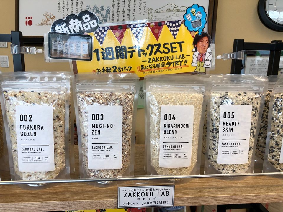 当店の外まわりの花壇にも可愛いお花たちが顔を出してきました。
