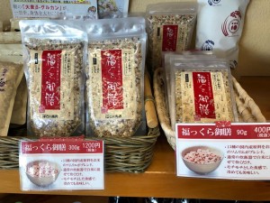 福っくら御膳で桜色ご飯