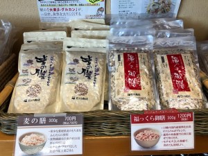 麦の膳と福っくら御膳