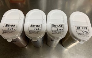 雑穀の保存容器