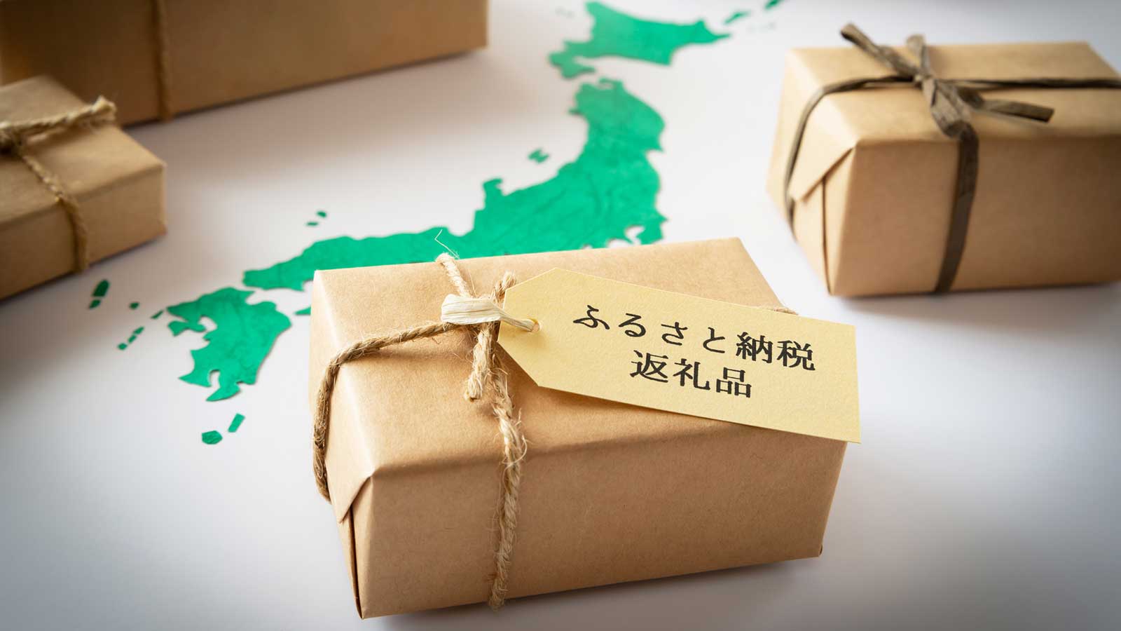 「ふるさと納税」について