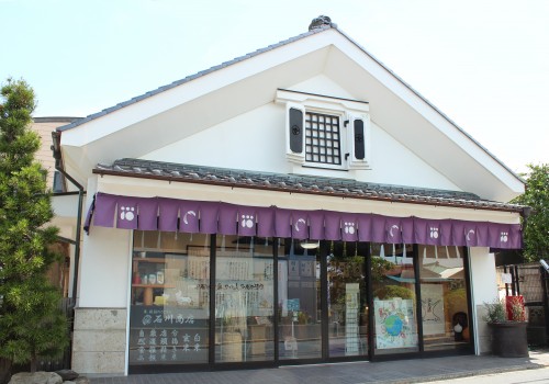 営業時間（店舗）のお知らせ