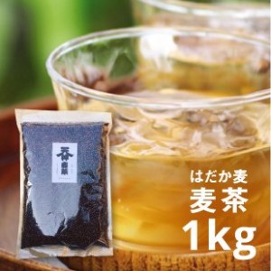 麦茶
