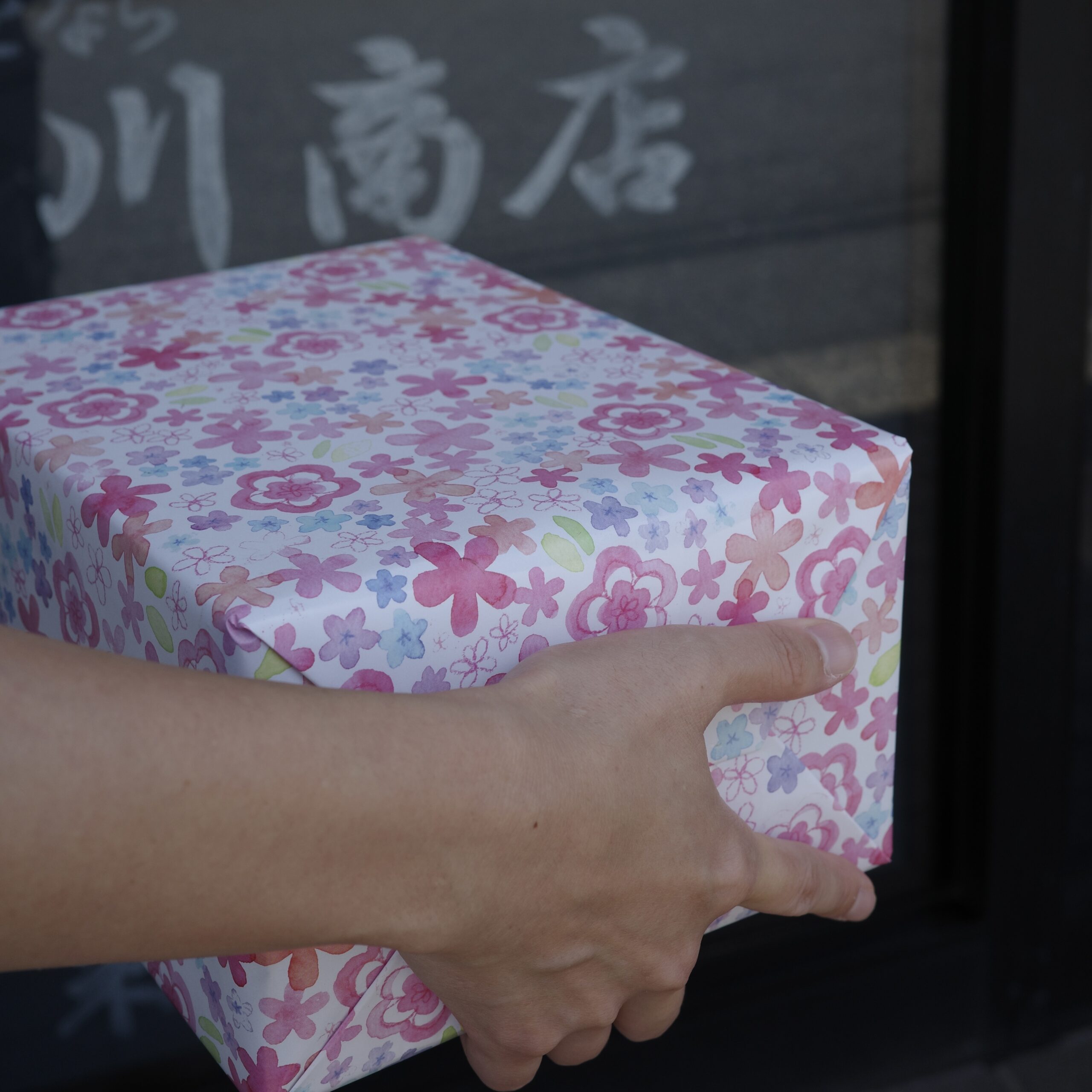 ギフトサービスのご案内