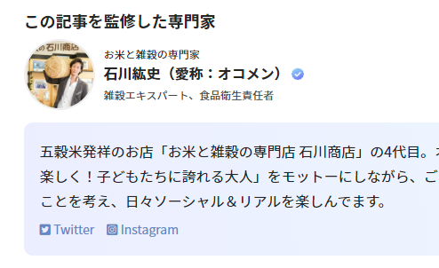 こだわり楽しむ、モノ選び「Picky’s」にて記事監修をさせて頂きました。