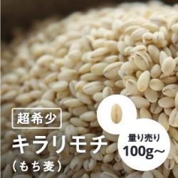 人気ランキングTOP5 　〜雑穀編〜