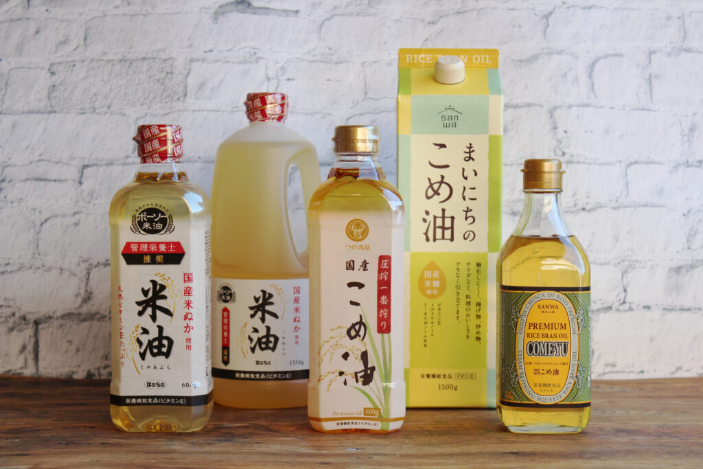 たくさんの米油（こめ油）