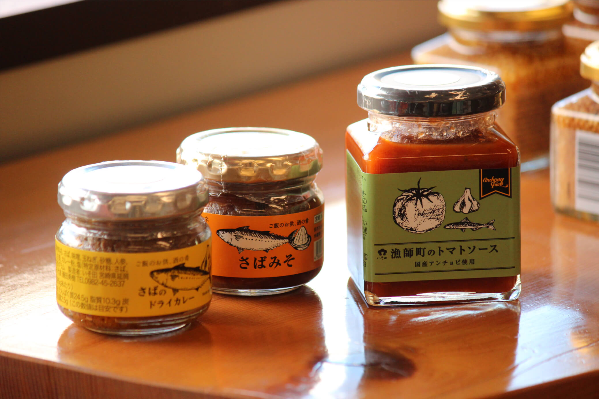 取り扱い商品