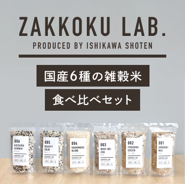 ZAKKOKU LAB.