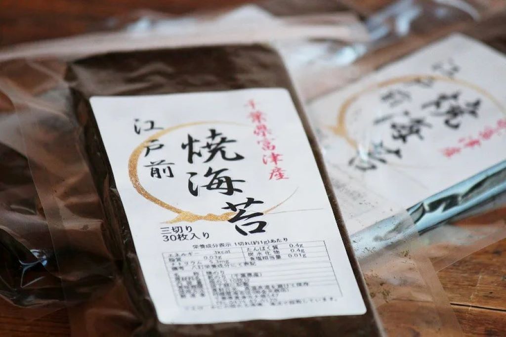 海の野菜　～千葉県 富津産 黒海苔の秘密！～