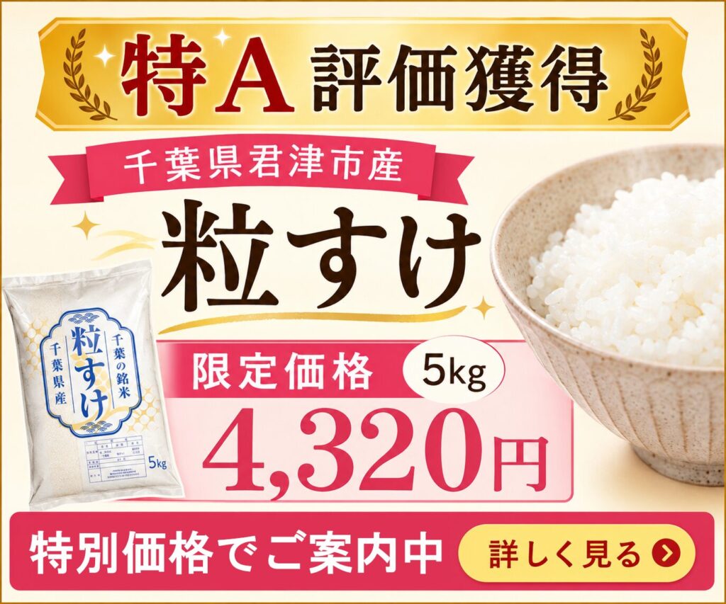 特定商取引法に基づく表記 - お米、雑穀の通販・販売店は石川商店